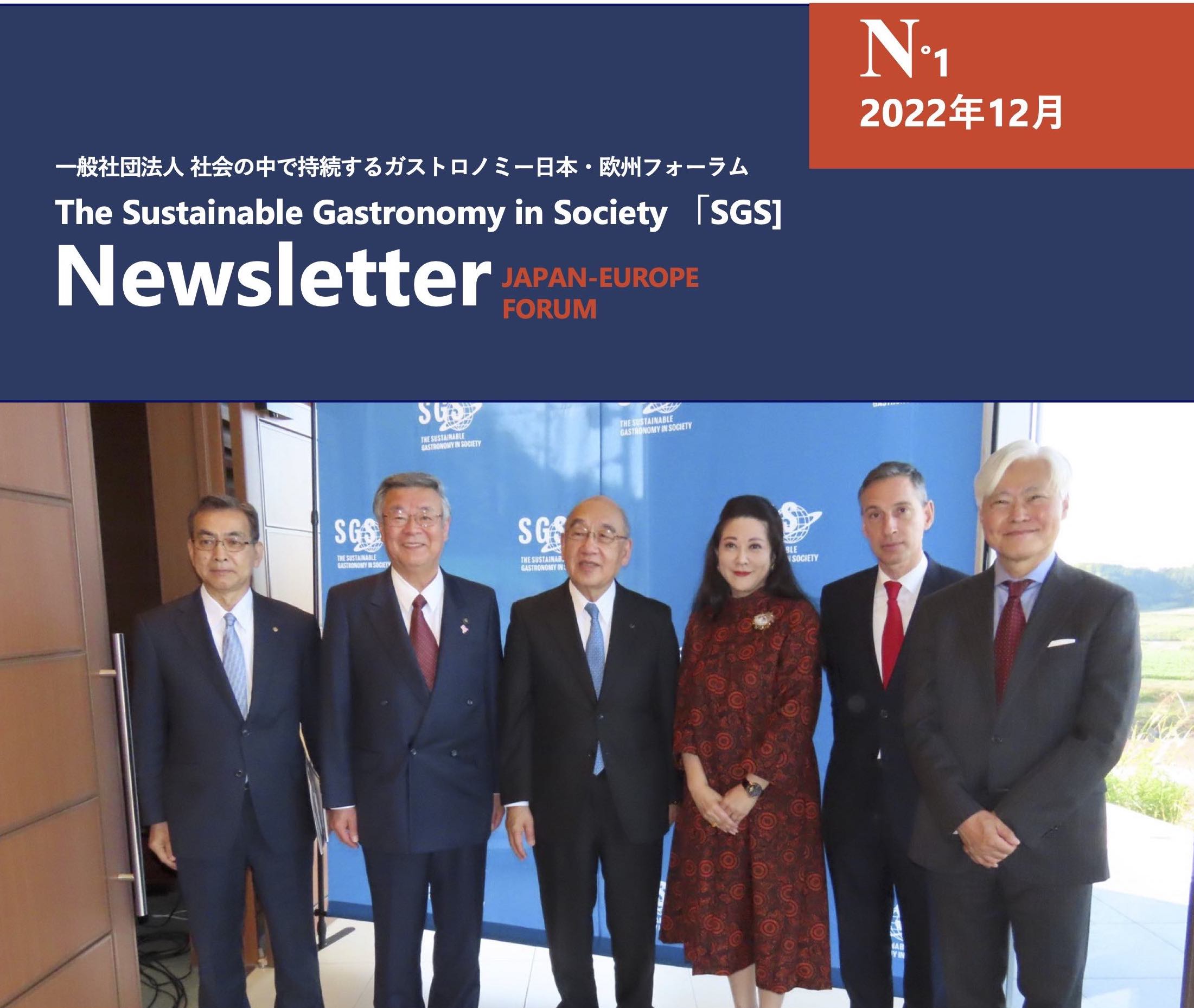 Newsletter Nara forum